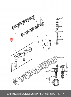 5045516AA штанга толкателя выпускного клапана 5045 516AA CHRYSLER