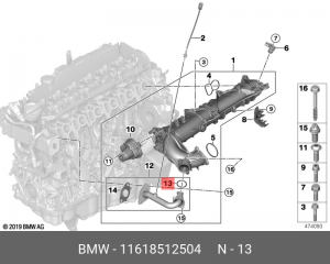 Кольцо круглого сечения BMW 11 61 8 512 504 11 61 8 512 504 BMW