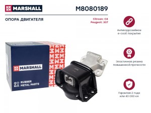 Опора двигателя Citroen: C4 04- Peugeot: 307 00- M8080189 M8080189 MARSHALL