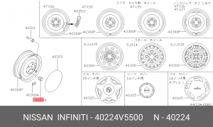 Гайка колесная 40224-V5500 40224-V5500 NISSAN