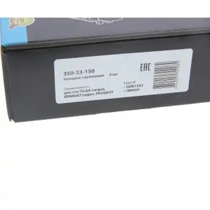 Колодки тормозные ЛАДА Largus RENAULT Logan,Clio PEUGEOT передние (4шт.) MEGAPOW 350-33-150 MEGA POWER