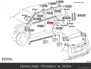 OETOY-7572160072 молдинг задний!\ Toyota 7572160072 TOYOTA