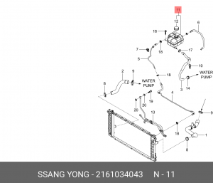 Бачок расширительный SSANGYONG Actyon (10-) OE 2161034043 SSANG YONG