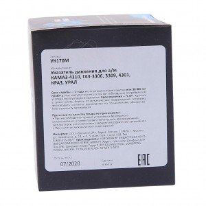Указатель давления КАМАЗ-4310,ГАЗ-3306,3309,4301,КРАЗ,УРАЛ MEGAPOWER 380-12-002 MEGA POWER