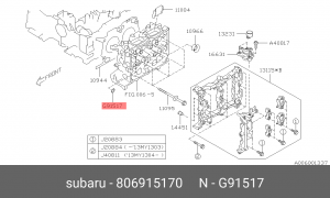 КОЛЬЦО УПЛОТНИТЕЛЬНОЕ _ O RING-15.4X1.8 80691-5170 806915170 SUBARU