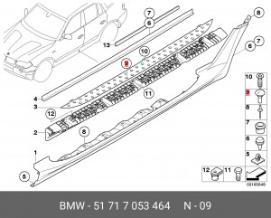 Клипса BMW OE 51 71 7 053 464 BMW