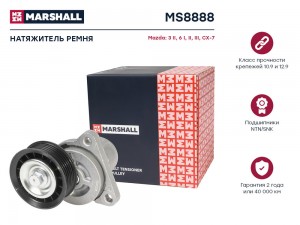 ролик натяжной в сборе с натяжителем!\ Mazda 6/CX-7 2.0/2.3 02> MS8888 MARSHALL