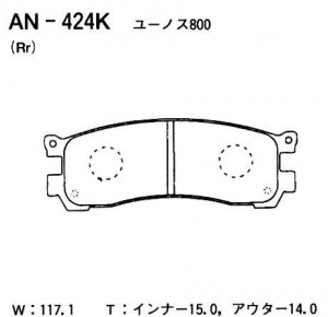 Тормозные колодки дисковые Mazda CX-9  AN-424K AN424K AKEBONO