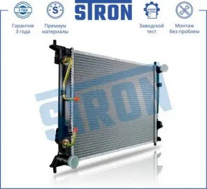 KIA SOUL (2009>) STR0249 STRON