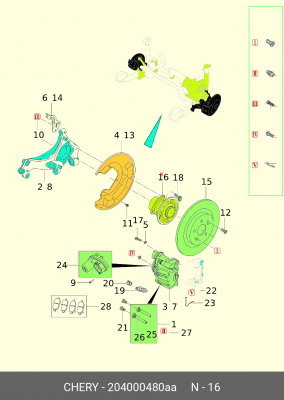 CHERY TIGGO 7 PRO (2020>) 204000480AA CHERY