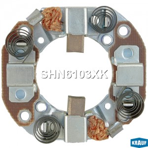 Щеткодержатель стартера SHN6103XK SHN6103XK KRAUF