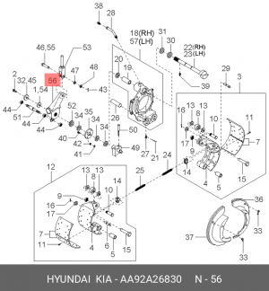 Рычаг тормозной задний GRANBIRD (пр-ль HSCO Корея) AA92A26830 HYUNDAI KIA