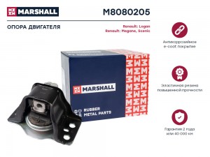 Опора двигателя Renault: Logan 04-, Renault: Megane 03-, Scenic 03- (M8080205) M8080205 MARSHALL