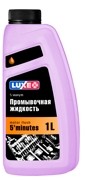 Промывка двигателя "LUXE" (1 л) (5 мин.) 607 LUXE OIL