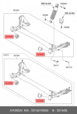 сайлентблок зад. балки!\ Hyundai Solaris 1.4/1.6 10> 551601R000 MOBIS
