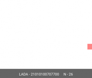 Втулка ВАЗ-2101 болта клапана регулировочная АвтоВАЗ 21010-1007077-00 LADA VAZ