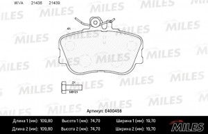 Колодки тормозные передние (без датчика + болты) (Смесь Low-Metallic) MERCEDES W E400456 MILES