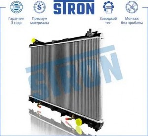 GRAND VITARA (2006>) 1,6 АКПП STR0547 STRON