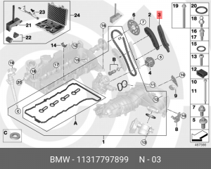 Планка успокоителя, цепь привода 11317797899 11 31 7 797 899 BMW