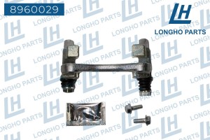 Скоба суппорта VW Golf (83-91) AUDI 100 (82-94) тормозного заднего левого/правог 8960029 LONGHO PARTS