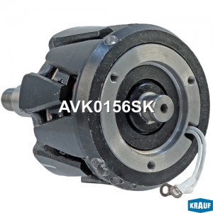 Ротор генератора+обмотка AVK0156SK AVK0156SK KRAUF