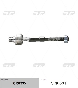 Тяга рулевая HYUNDAI Sonata NF (04-) левая/правая CTR CR0335 CTR