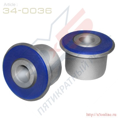 САЙЛЕНТБЛОК НИЖНЕГО РЫЧАГА ПЕРЕДНЕЙ ПОДВЕСКИ /ПЕРЕДНИЙ СОСТАВНОЙ ИЗ 2-Х ЧАСТЕЙ/  34-0036 X5