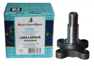 Ось ЛАДА Largus RENAULT Logan (08-) ступицы колеса заднего ВОЛГААВТОПРОМ VAP0503192 VOLGA AVTO PROM