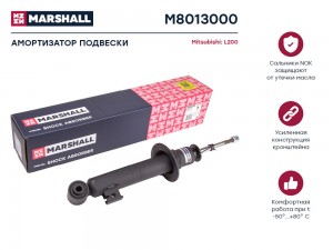 Амортизатор газ. передн. Mitsubishi L200 IV 05- M8013000 M8013000 MARSHALL