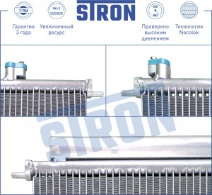 TOYOTA RAV 4 (2006>) STC0028 STRON