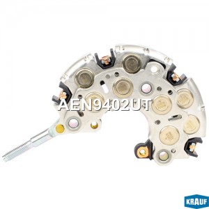 Диодный мост генератора AEN9402UT AEN9402UT KRAUF