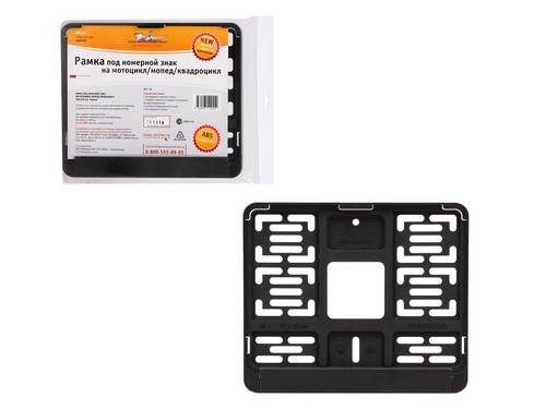 Рамка под номерной знак на мотоцикл/мопед/квадроцикл, 190*145 мм, черная AFC-14 AFC-14 AIRLINE