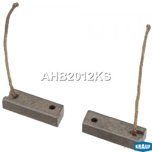 Щетки генератора AHB2012KS AHB2012KS KRAUF