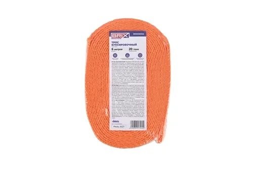 трос буксировочный! лента, 20т, 6м, с петлями\ BRX0080024 BRIX