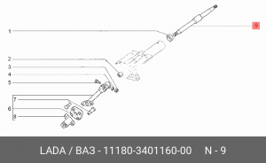 Вал рулевого управления ВАЗ-1118 АвтоВАЗ 11180-3401160-00 LADA VAZ