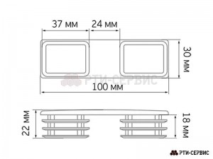 9094-2 Заглушка бруса боковой защиты РТИ-СЕРВИС 9094-2 RTI SERVIS