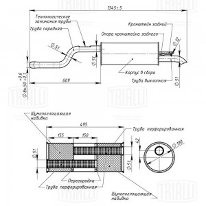 Глушитель VW Polo (10-) задняя часть TRIALLI EMM1807 TRIALLI