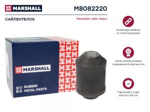 Сайлентблок Mitsubishi: L-200 96-, Pajero 90- (M8082220) M8082220 MARSHALL