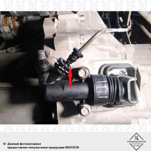 Кольцо уплотнительное 21498 ROSTECO
