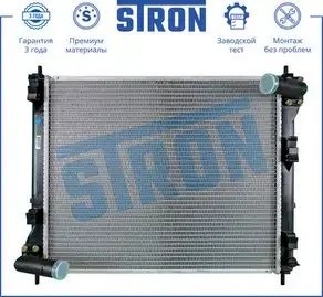 NISSAN JUKE (F15) (2011>) 507x425x27 1.6Turbo STR0112 STRON