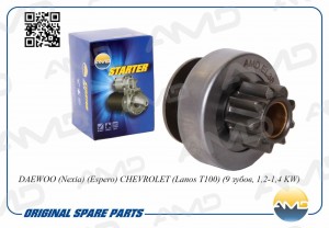 Бендикс стартера DAEWOO Nexia, Espero, CHEVROLET Lanos T100, 9 зубов, 1,2-1,4 KW AMD.EL381 AMD