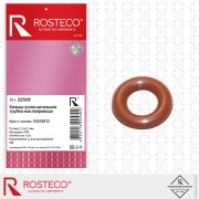 Кольцо уплотнительное трубки маслопровода 5,5х2,5 FPM 22559 ROSTECO