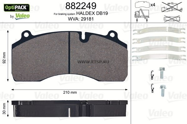 Колодки тормозные 29181 (HALDEX DB19) 882249 VALEO PHC