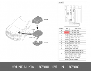 Предохранитель 50А HYUNDAI KIA OE 1879001125 HYUNDAI KIA
