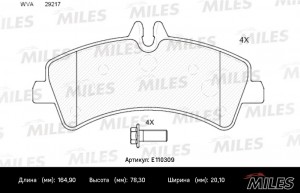 Колодки тормозные задние (без датчика + болты) (Смесь Semi-Metallic) MERCEDES SP E110309 MILES