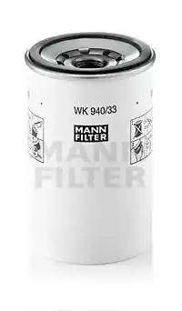 Фильтр топливный WK940/33x Mann-Filter WK94033X MANN FILTER
