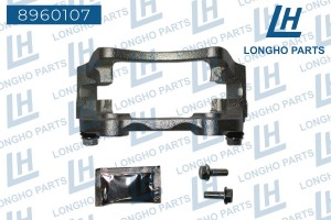 Кронштейн (скоба) тормозного суппорта пер. VW GOLF 1991-1998 357615125B 8960107 8960107 LONGHO PARTS