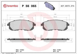 Колодки тормозные P56065 P56065 BREMBO