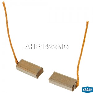 щетки генератора!\ Mitsubishi, Mazda, Nissan, KIA, Hyundai AHE1422MG KRAUF