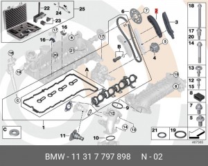 Планка успокоителя, цепь привода 11317797898 11 31 7 797 898 BMW